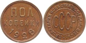 Russia - USSR 1/2 Kopek 1928
Y# 75; Copper 1,65g.; AUNC