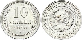Russia - USSR 10 Kopeks 1930
Y# 86; Silver 1.85g