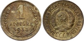 Russia - USSR 1 Kopek 1932
Y# 91; Aluminium-bronze 0.99g
