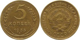 Russia - USSR 5 Kopeks 1933 Key Date Very Rare
Y# 94; Aluminium-Bronze 4,83g.