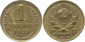 Russia - USSR 1 Kopek 1935 New Type
Y# 98; Aluminium-Bronze 1,0g.; Rare
