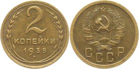 Russia - USSR 2 Kopeks 1935 New Type
Y# 99; Aluminium-Bronze 2,0g.; Rare