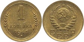 Russia - USSR 1 Kopek 1941 UNC
Y# 105; Aluminium-Bronze 1,00g.