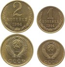 Russia - USSR 1 & 2 Kopek 1964 AUNC
Y# 126a & 127a; Brass