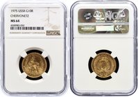 Russia - USSR 1 Chervonets 1975 NGC MS64
Y# 85; Moscow Mint. Gold (.900) - 8.60g. NGC MS64 - Better Date!