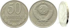 Russia - USSR 50 Kopeks 1986 edge 1985 RRR
Y# 113a.2; Copper-Nickel-Zink 4,6g. Very Rare