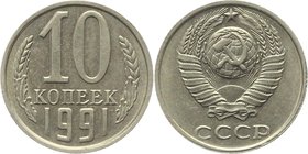Russia - USSR 10 Kopeks 1991 without Mint Mark Rare
Y# 103; Copper-Nickel-Zink 1,79g.; Rare