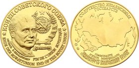 Russia Medal "End of The Soviet Union" 1991 PROOF
Community of Independent States Formation; Gorbatschev; 26.8g