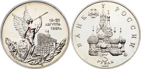 Russia 3 Roubles 1992
Y# 317; Proof; Victory of the Democratic Forces of Russia on August 19-21, 1991
