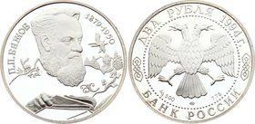Russia 2 Roubles 1994 Bazhov
Y# 342; Silver, 15.87g. Proof. Mintage 250000. The 115th Anniversary of the Birth of P.P. Bazhov