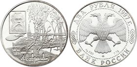 Russia 2 Roubles 1997 Savrasov
Y# 584; Silver, 15.87g. Proof. Mintage 15000. 100th Anniversary of the Death of Alexei Savrasov.