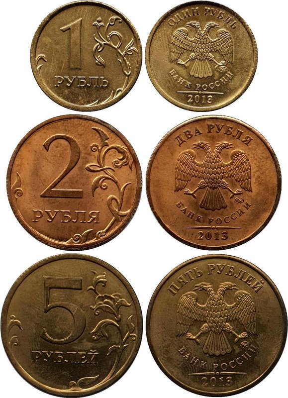 Russia 1-2-5 Roubles 2013 Probes in Brass
Set of 3 probes in Brass. 1, 2 и 5 Ру...