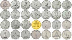 Russia Full Set of 28 Coins "200th Anniversary of Victory over Napoleon in Russia in 1812" 2012
Comes with Beautiful Original Booklet