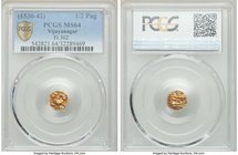 Vijayanagar. Achyutaraya gold 1/2 Pagoda ND (1530-1542) MS64 PCGS, Fr-362. Two headed flying eagle in high relief featured on obverse. One of the fine...