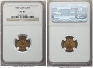 3-Piece Lot of Certified Assorted Issues NGC, 1) Russia: USSR Kopek 1933 - MS65, KM-Y91 2) Russia: USSR silver Medal 1976 - MS67, First man in space 1...