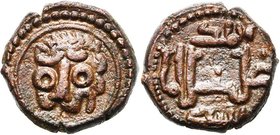 ITALIE, SICILE, Guillaume II (1166-1189), AE follaro, Messine. D/ T. de lion de f. R/ Légende coufique. Spahr 118; M.E.C. XIV, 432. 2,27g.

Très Bea...