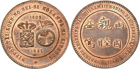 JAPON, Cu médaille, 1862, Utrecht. Première délégation japonaise aux Pays-Bas. D/ NIPPON TAI-KOEN-NO SEI-SI HOLANDA NI KITAROE Armes des Pays-Bas et d...