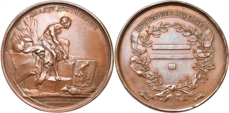 RUSSIE, AE médaille, 1765, Vernier. Prix de l''Académie des Beaux-Arts de Saint-...