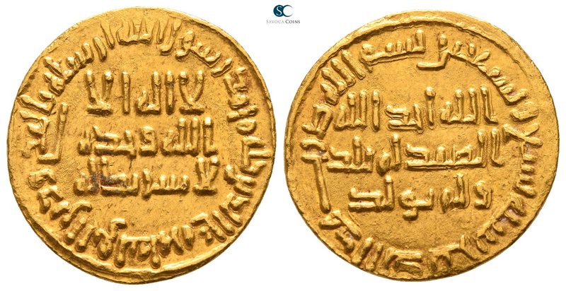 temp. Suleiman ibn 'Abd al-Malik to Umar ibn Abd al-Aziz AD 715-720. dated AH 99...