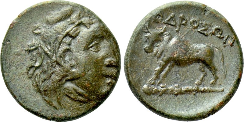 THRACE. In the name of the Odrysians(?). Ae (Circa 340 BC). 

Obv: Head of Her...