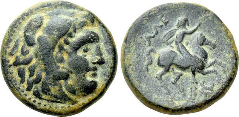KINGS OF MACEDON. Alexander III 'the Great' (336-323 BC). Ae. Macedonian mint. ...