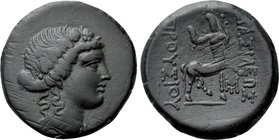 KINGS OF BITHYNIA. Prusias II Cynegos (182-149 BC). Ae.
