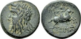 MYSIA. Adramytium. Ae (2nd century BC).
