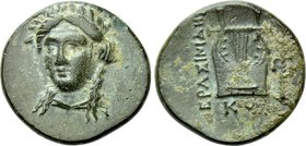IONIA. Kolophon. Ae (Circa 370-360 BC). Erasinides, magistrate.