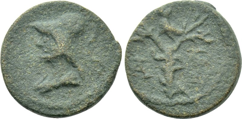 ATTICA. Athens. Pseudo-autonomous (Circa 2nd-3rd centuries). Ae.

Obv: Bust of...