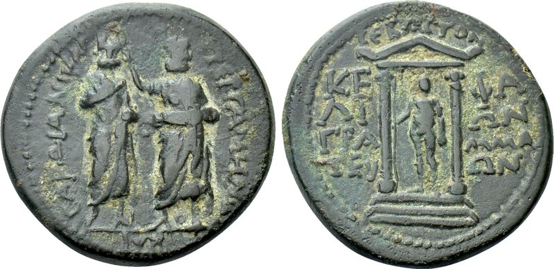 MYSIA. Pergamon. Augustus (27 BC-14 AD). Ae. Cephalion, grammateus. Homonoia wit...