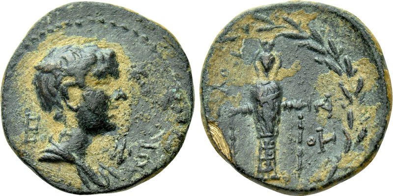 IONIA. Ephesos. Claudius (41-54). Ae. 

Obv: ΕΦΕ. 
Barehead and draped bust r...