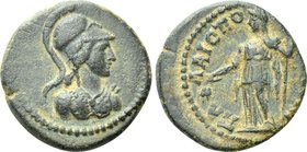PISIDIA. Palaeopolis. Pseudo-autonomous. Time of Antoninus Pius (138-161). Ae.