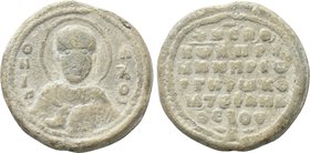 BYZANTINE SEALS. Constantine (Circa 11th century).