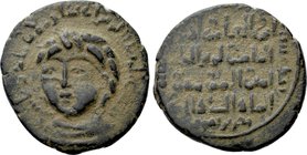 ISLAMIC. Anatolia & al-Jazira (Post-Seljuk). Artuqids (Mardin). Nasir al-Din Artuq Arslan (AH 597-637 / 1200-1239 AD). Ae Dirhem. Dated AH 611 (AD 121...