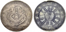 CHINA. Chihli. 
 Kwang-hsü, 1875-1908. Dollar Year 24 (1898), Pei Yang Arsenal. KM 65.2; L&M 449. AR. 26.70 g.
 PCGS XF 40