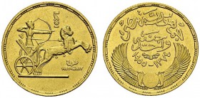 EGYPT. 
 Ist Republic, 1953-1958. Pound AH1374 / 1955. KM 387; Fr. 40. AU. 8.49 g.
 Gem UNC