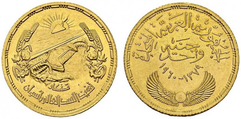 EGYPT. 
 United Arab Republic, 1958-1971. Pound AH1379 / 1960. Aswan Dam. KM 40...