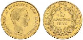 GREECE.
George I, 1863-1913. 5 Drachm 1876 A, Paris. KM 47; Fr. 17. AU. 1.59 g.
AU small damages
