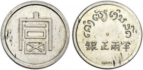 INDOCHINA. 
 Colonie française, 1887-1954. 1/2 Tael (1943). ESSAI in silver. Obv. &quot;Fu&quot; caractere (wealth). Rev. Circular lao legende, value...