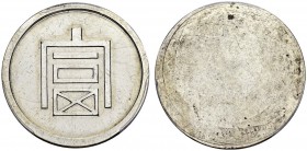 INDOCHINA. 
 Colonie française, 1887-1954. 1/2 Tael (1943). ESSAI uniface in silver. Obv. &quot;Fu&quot; caractere (wealth). Rev. Word ESSAI punched ...