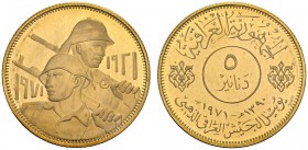 IRAQ. 
 Republic (1958-). 5 Dinars 1971, 50th anniversary of the Iraqi army. KM 134; Fr. 1. AU. 13.66 g.
 Gem UNC