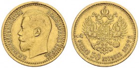 RUSSIA. 
 Nicholas II, 1894-1917. 7.50 Rubles 1897 A Γ , Saint Petersburg. KM 63; Fr. 178. AU. 6.43 g.
 Nice AU