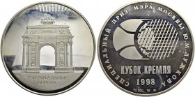RUSSIA. 
 Federation, 1991-. 100 Rubles (module) 1998. Special price from the Moscow mayor Youri Luchkov. AR. 987 g.
 UNC PROOF