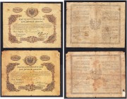 RUSSIA. 
 State Credit Notes. Lot of 2 banknotes : 1 Rouble 1863, 1 Rouble 1865. Total (2). P.A33a & A33b.
 F & G repaired