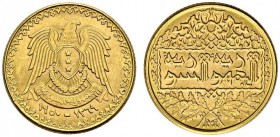 SYRIA. 
 Republic, 1945-1958. Pound 1950. KM 86; Fr. 2. AU. 6.75 g.
 XF-AU