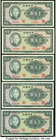 China Central Bank of China 100 Yuan 1941 Pick 243a (5); 500 Custom Gold Units 1947 Pick 336a (2) About Uncirculated. 

HID09801242017