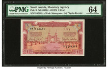 Saudi Arabia Monetary Agency 1 Riyal ND (1956) Pick 2 PMG Choice Uncirculated 64. 

HID09801242017