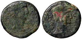 ROMANE IMPERIALI - Giulio Cesare († 44 a.C.) - Sesterzio - Testa laureata di Giulio Cesare a d. /R Testa nuda di Augusto a d. C. 3 (AE g. 12,56)
MB