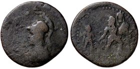 ROMANE PROVINCIALI - Domiziano (81-96) - AE 22 - Busto di Atena a s. /R Enea in fuga con Anchise e Ascanio (Ilium) S. Cop. 368; RPC 895 R (AE g. 5,02)...