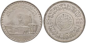 ESTERE - EGITTO - Repubblica (1953) - Pound 1970-72 1000° anniversario moschea Al Azhar Kr. 424 AG
FDC